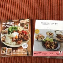 ゆぅ様専用  カフェごはんのみ。のサムネイル