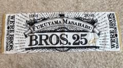 福山雅治 WE’RE BROS. 25th タオルのサムネイル