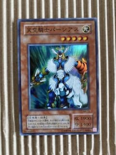 遊戯王 天空騎士パーシアス SR - メルカリ