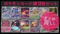 JJJ様 リクエスト 2点 まとめ商品のサムネイル