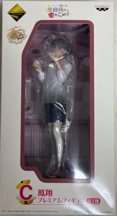 艦これ 一番くじ-烹炊所より愛をこめて- C賞 鳳翔 プレミアムフィギュアのサムネイル