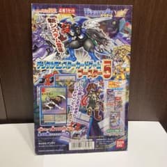 デジタルモンスター ブースター5台紙 デジモン カードダス100 長方形