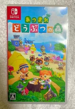 あつまれ どうぶつの森 Switchソフトのサムネイル