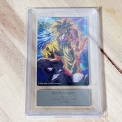 ドラゴンボールGT 孫悟空 超サイヤ人4 カード 7-17 R ARS鑑定 AU