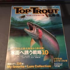 Top trout北海道のサムネイル