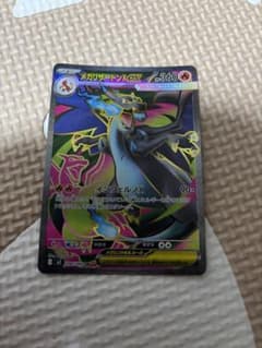 メガリザードンXex SRのサムネイル