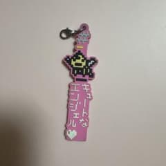 たまごっち キュートなエンジェル ストラップのサムネイル