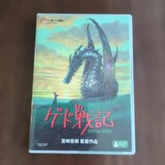 Tales from Earthsea DVD