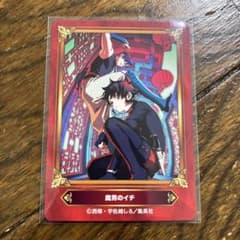 ジャンプフェア '26 カード 〜魔男のイチ〜のサムネイル