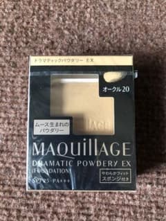 MAQuillAGE ドラマティックパウダリー EX オークル20のサムネイル