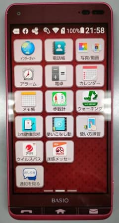 BASIO KYV43 レッド スマートフォン 本体 - メルカリ