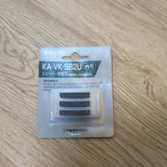 サンヨー シェーバー替刃 (内刃) KA-VK-SB2Uのサムネイル