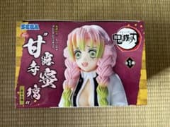 鬼滅の刃　プレミアム　ちょこのせフィギュア　甘露寺蜜璃　柱合会議