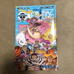ONE PIECE 87のサムネイル