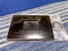 Number_i　ナンバーアイ　会員証のサムネイル