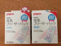 いぴか様専用　ピジョン　母乳フリーザーパック　80ml　75枚のサムネイル