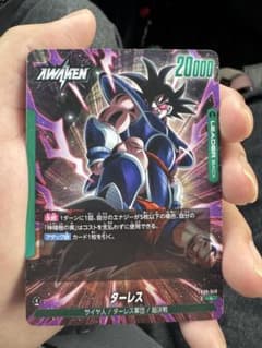 ターレス リーダーカード フュージョンワールドのサムネイル
