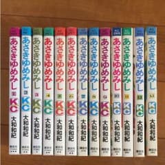 あさきゆめみし 全巻のサムネイル