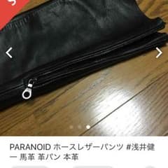 めりー様専用のサムネイル