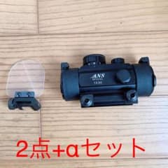 【最終値下げ】ANS ドットサイトのサムネイル