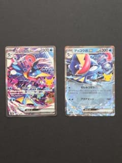 ポケモンカード ゲッコウガex SAR RR 2枚セットのサムネイル