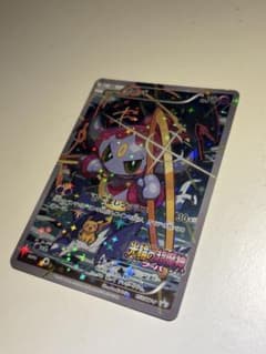 フーパ：光輪の超魔神 フーパ 入場者プレゼント PROMO XYシリーズプロモ…のサムネイル