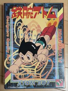 鉄腕アトムプラモデル　飛翔姿勢　 長谷川製作所