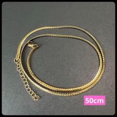 ゴールドチェーンネックレス　シンプル　新品未使用　スネーク　長め　50cm