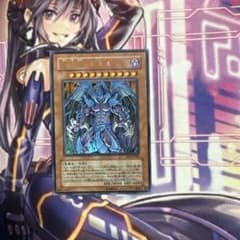 遊戯王 幻魔皇ラビエル SOI-JP003 ウルトラ - メルカリ