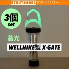 [각색]골 제로 ZIG 엑스게이트 X-GATE 3개 ②