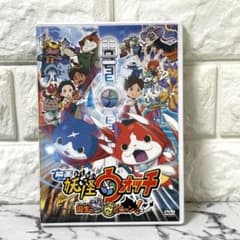 [셀판] [영화 요괴 워치 탄생의 비밀이다 냥! ('14)] DVD