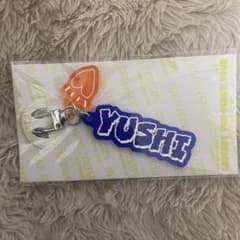 YUSHI アクリルキーホルダー　ユウシ　⭐︎最終値段です⭐︎のサムネイル