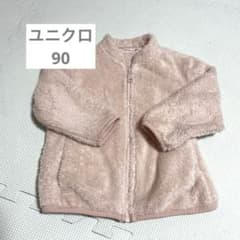 ユニクロ　フリース　90のサムネイル