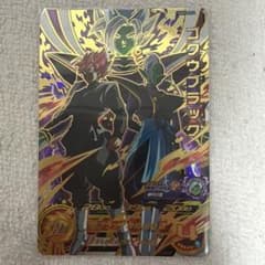 MM4-054 ゴクウブラック スーパードラゴンボールヒーローズのサムネイル