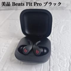 極美品】Beats Fit Pro ブラック - メルカリ