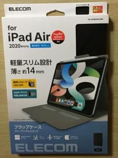 iPad Air(第5、4世代) フラップケース ソフトレザー 2アングルのサムネイル