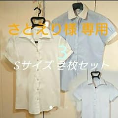 さとえり様専用のサムネイル