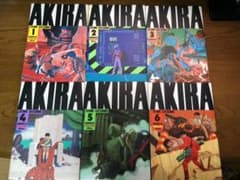 【あんず様専用】AKIRA アキラ 全6巻のサムネイル