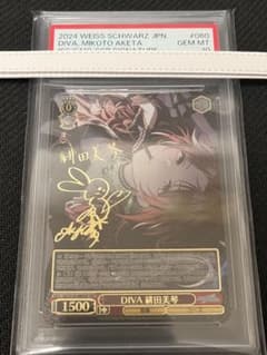 ヴァイスシュヴァルツ　シャニマス　DIVA 緋田美琴　psa10 sp サイン ヴァイスシュヴァルツ シャニマス DIVA 緋田美琴 psa10 sp サイン
