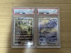 ポケモンカード　vユニ　リーフィア　グレイシア　ブイズ PSA10 SEQ 美品 ポケモンカード vユニ リーフィア グレイシア ブイズ PSA10 SEQ 美品