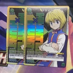 【ユニオンアリーナ】クラピカ　ユニチケ【ハンターハンター】 m98838517652_1.jpg?1730278626