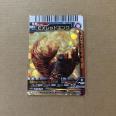 m98838666751_1.jpg?1726999665