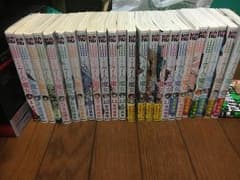 山田くんと7人の魔女 1～24巻までのサムネイル