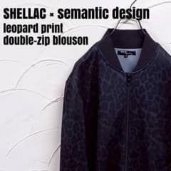 SHELLAC × semantic design/シェラック ブルゾン - メルカリ