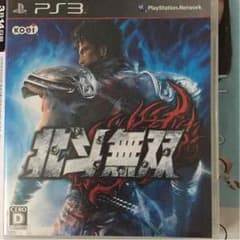PS3北斗無双のサムネイル