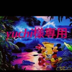 yuchi様専用のサムネイル