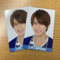平野紫耀 データカードのサムネイル