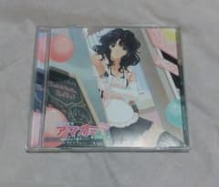 アマガミ Vol.6 棚町薫編 -創設祭は大騒ぎ! 中古CD - メルカリ