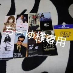 長渕剛　CD　９枚のサムネイル