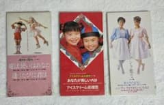 小椋佳 アルゴミュージカルキッズ 8cm CD 3枚セット - メルカリ